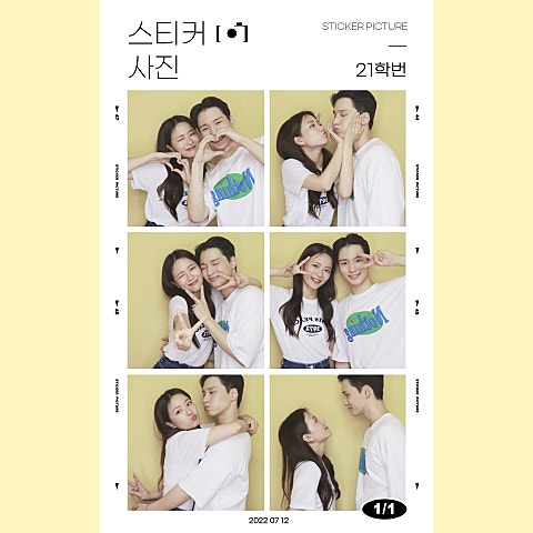 스티커 사진