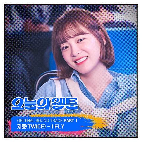 I FLY (드라마