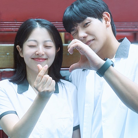 사랑한다고 말해 줘