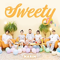 스위티(sweety) 이미지