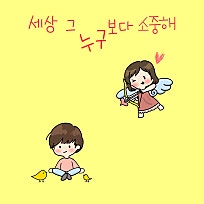 피오코 이미지