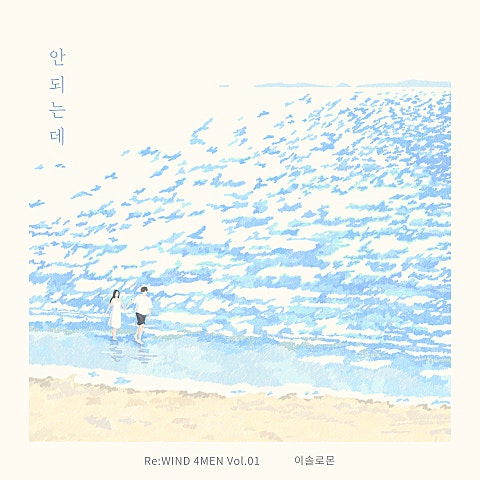 이솔로몬