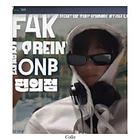 근육편의점 이미지