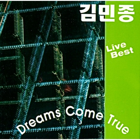 작은 짝사랑
