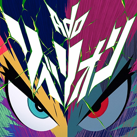 リベリオン (映画