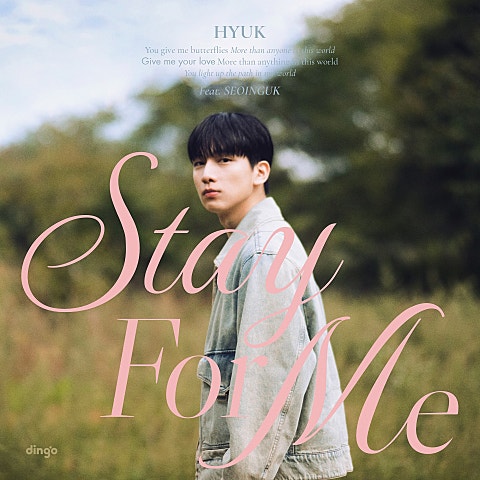 Stay For Me (Feat.서인국)