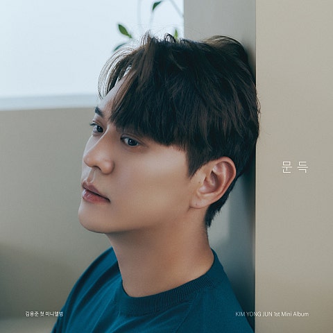 가슴 뛰는 사람