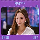 이천제일자동차운전전문학원 이미지