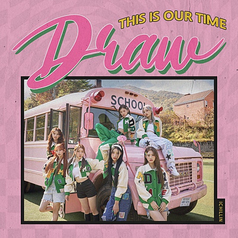 ICHILLIN'(아이칠린)