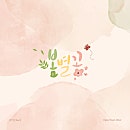 요거프레소북삼서희점 이미지