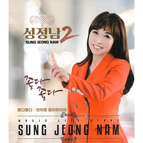 첫차로 올라왔어요