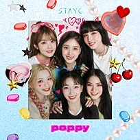 파파피나 이미지