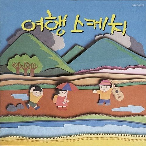 별이 진다네