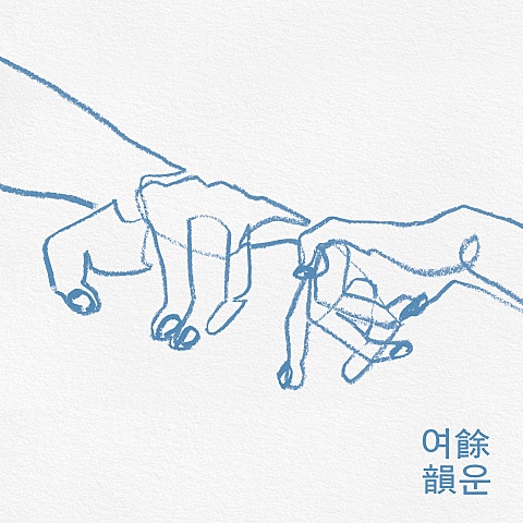 저기야