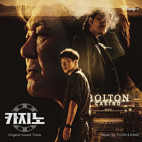 Show Down (드라마