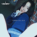 수노래주점 이미지