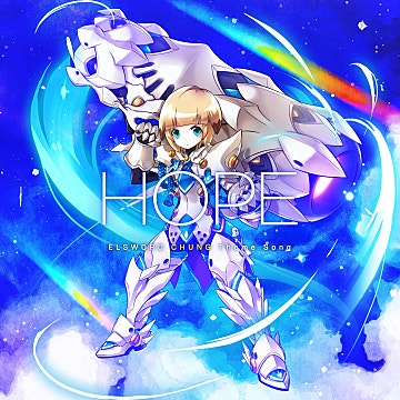 엘소드 OST : Hope