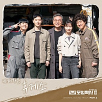 감성휴게소 이미지