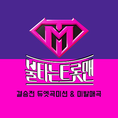 백 년의 약속