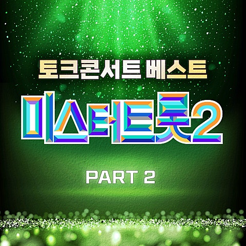 자기야