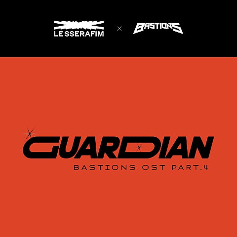 Guardian (만화