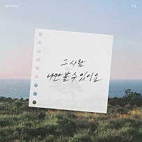주호설비 이미지