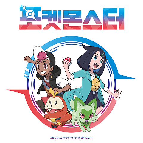 We Go (만화