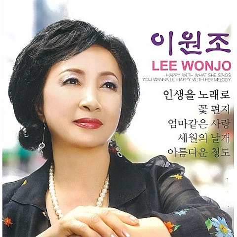 꽃 편지