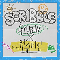 (주)규빈 이미지