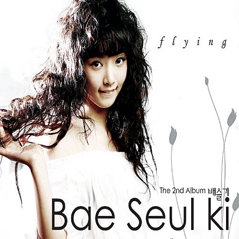 사랑아 어떡한 거니