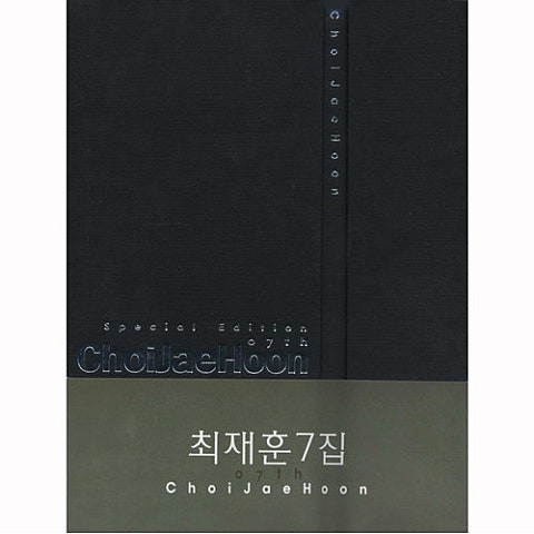 철부지