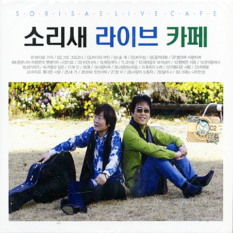 바다로 가자