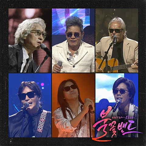 회상3(In Eternity) (Feat.조PD)