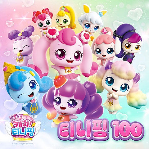 티니핑 100(만화