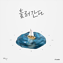 함밥집 이미지