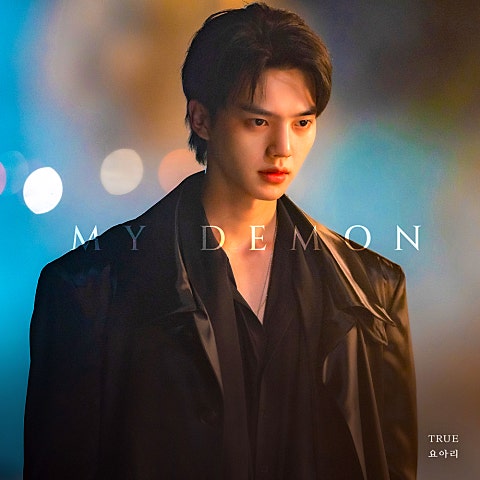 TRUE (드라마
