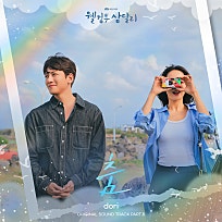 웰컴투노래바 이미지