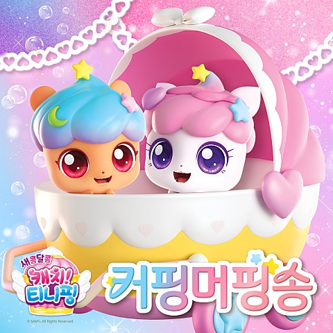 커핑 머핑송(만화