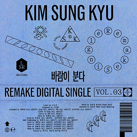 바람이 분다