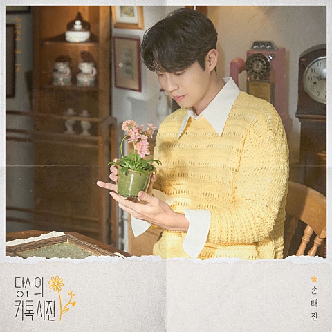 당신의 카톡 사진