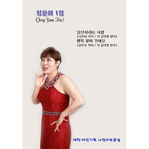 당신이라는 사람