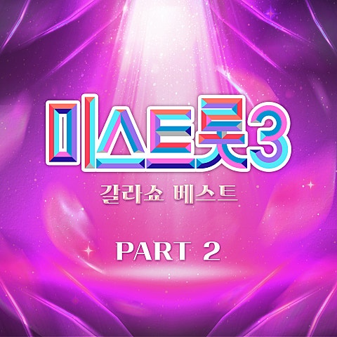 꽃