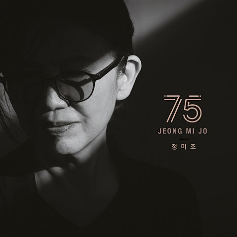 통영 (Feat.손태진)