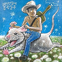 수안초등학교 이미지