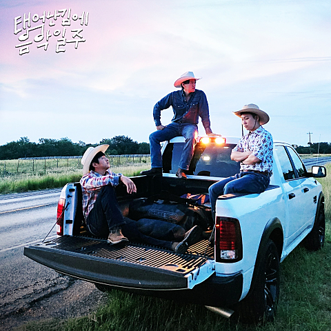 기안84,빠니보틀,유..