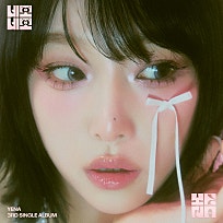 정이네몰 이미지