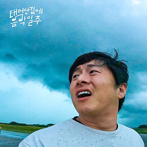 토네이도