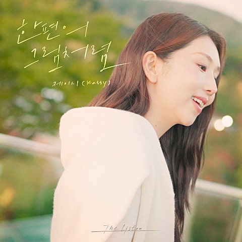 한 편의 그림처럼