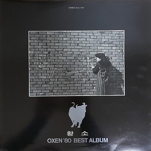 가난한 연인들의 기도