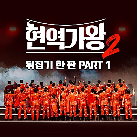 꽃순이를 아시나요